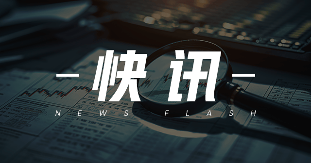 永旺(00984.HK)：以6.04港元/股出售AEON信贷股份 收益999.3万港元